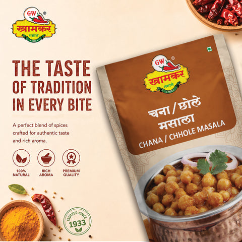 Chana/Chole Masala