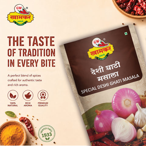 Ghati Masala