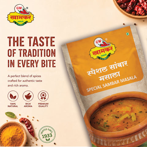 Sambar Masala