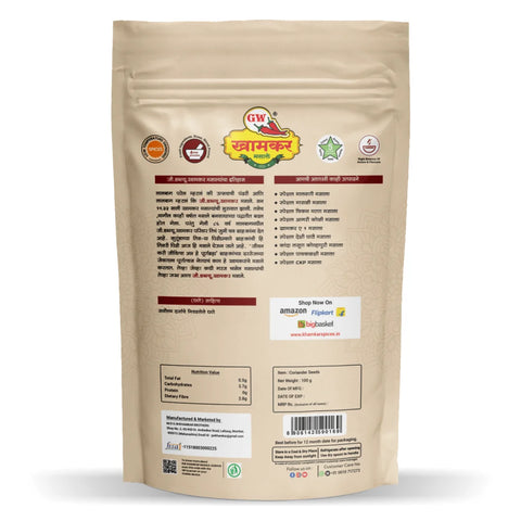 Dhana / Coriander Seeds - Whole & Aromatic