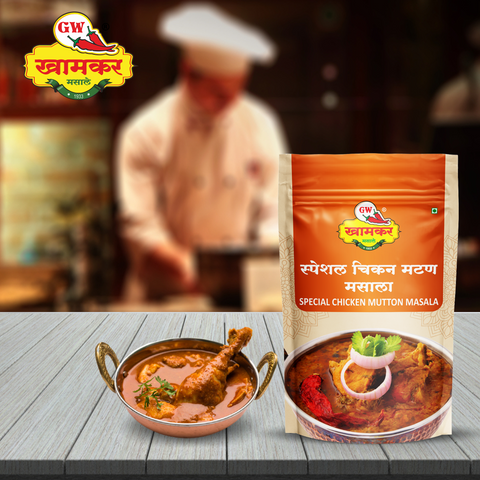 Chicken Mutton Masala