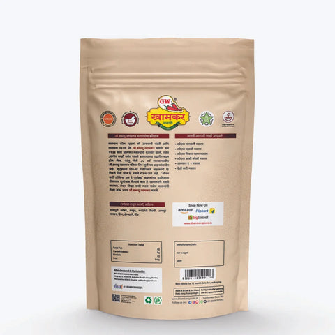 Lasun / Garlic Chutney