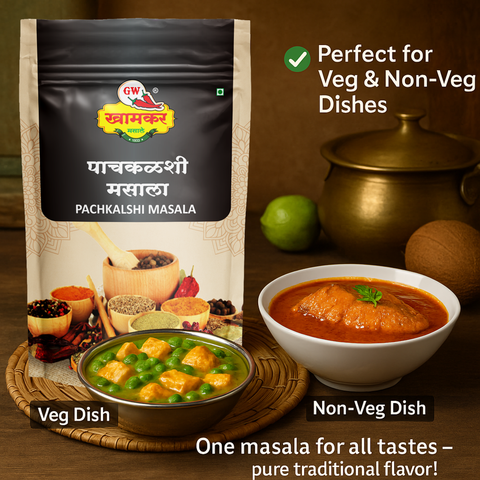 Pachkalshi Masala
